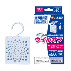 ウイルス実験