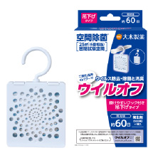 細菌試験