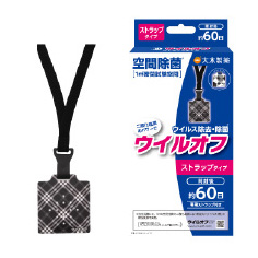 細菌試験